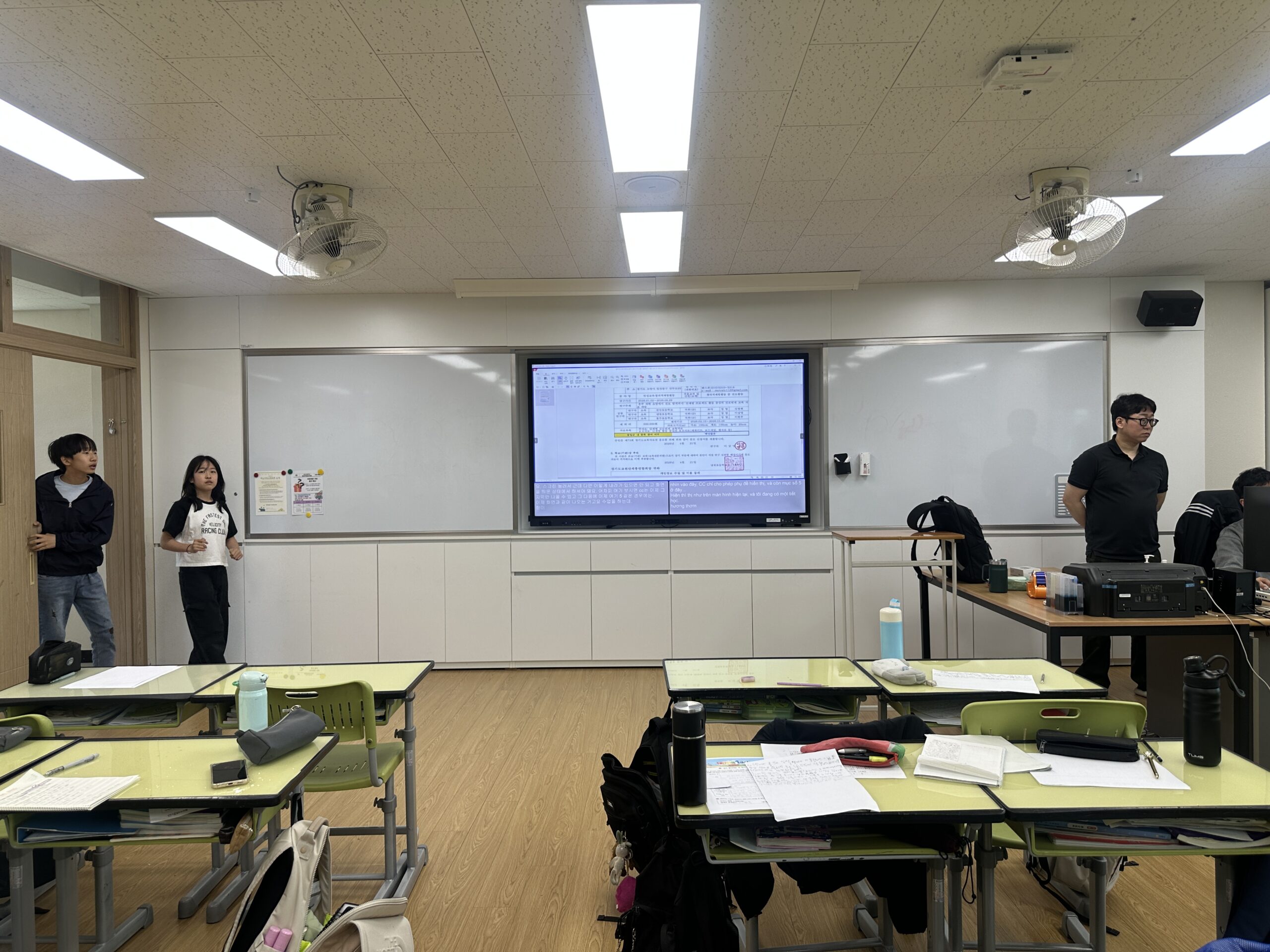 전자칠판과 연계된 LiveBridge