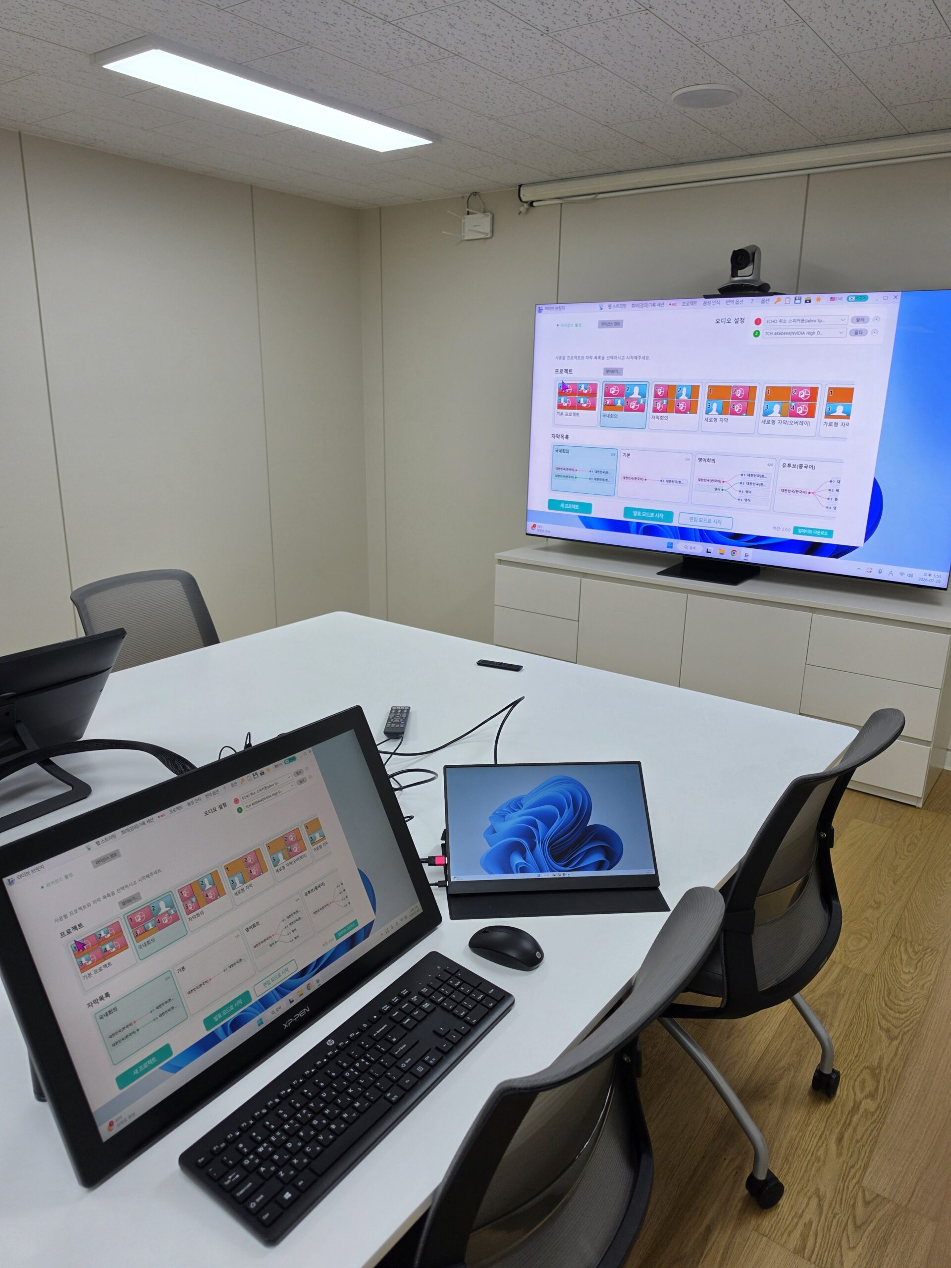 LiveBridge 번역 언어 및 음성 입력 설정 화면